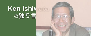 Ken Ishiwata̓Ƃ茾