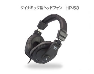 HP-53