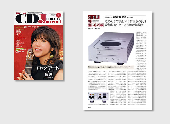 CDJ